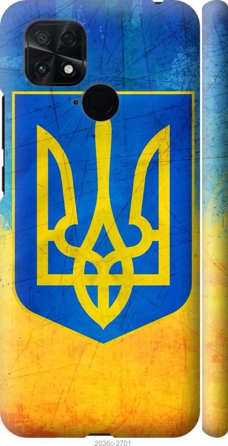 

Чохол на Xiaomi Poco C40 Герб України