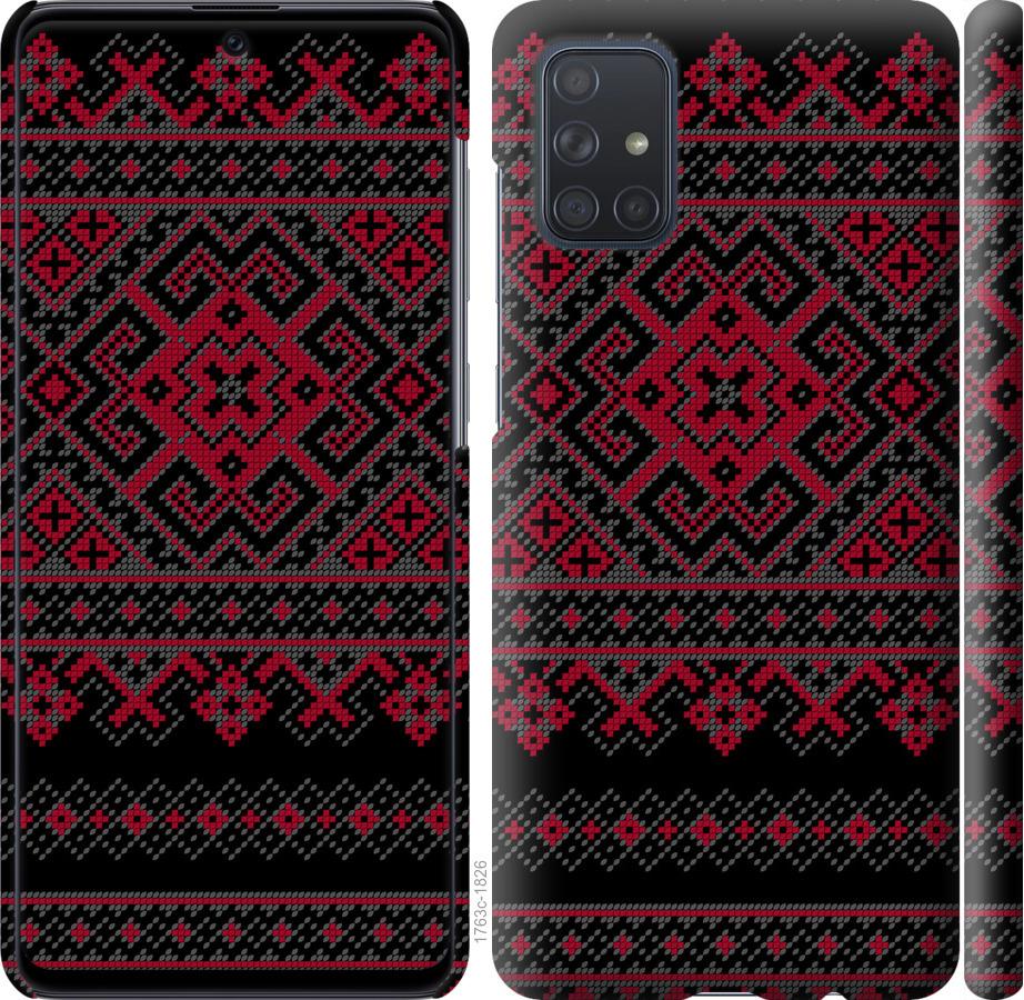 

Чохол на Samsung Galaxy A71 2020 A715F Вишиванка 52