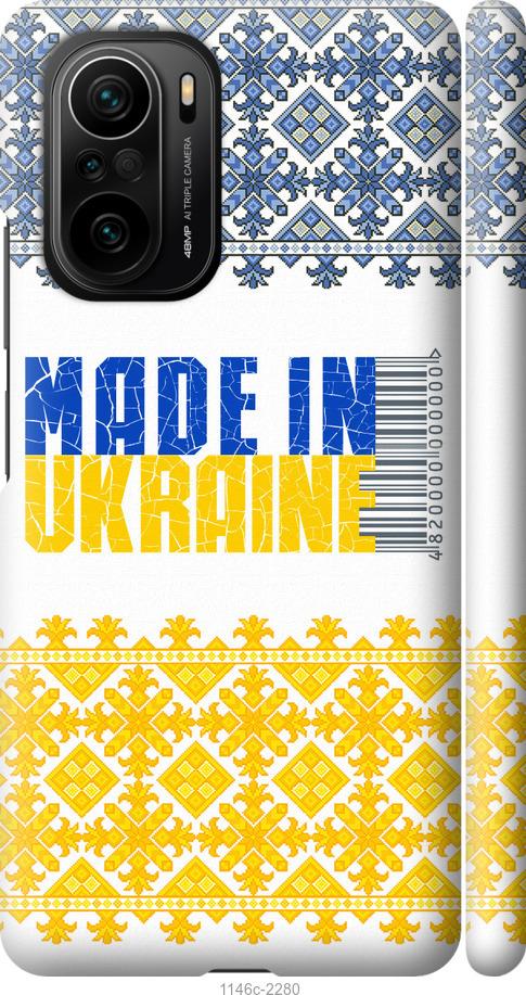 Чохол на Xiaomi Poco F3  Made in Ukraine