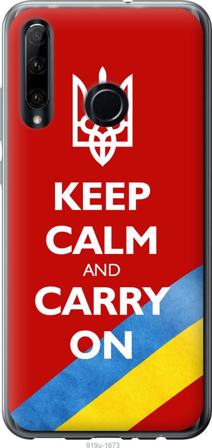 

Чехол на Huawei Honor 10i Евромайдан 3