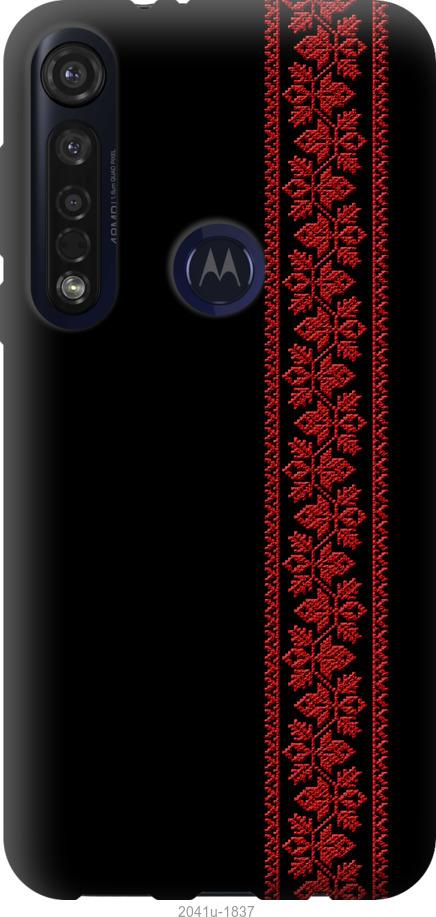 

Чохол на Motorola G8 Plus Вишиванка 53