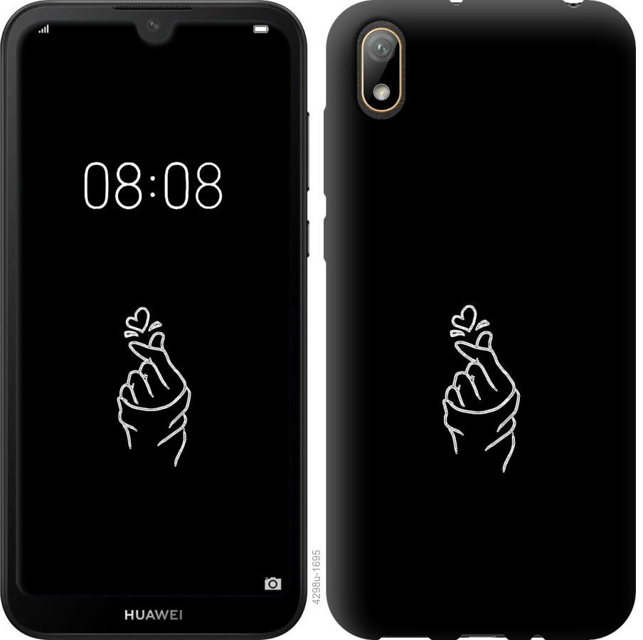 

Чохол на Huawei Y5 2019 Love You