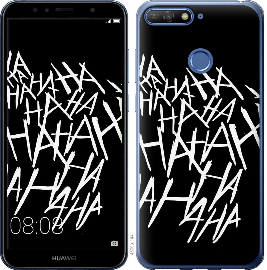

Чохол на Huawei Y6 Prime 2018 joker hahaha