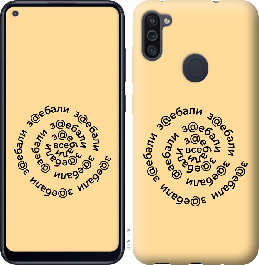

Чехол на Samsung Galaxy M11 M115F Все достали