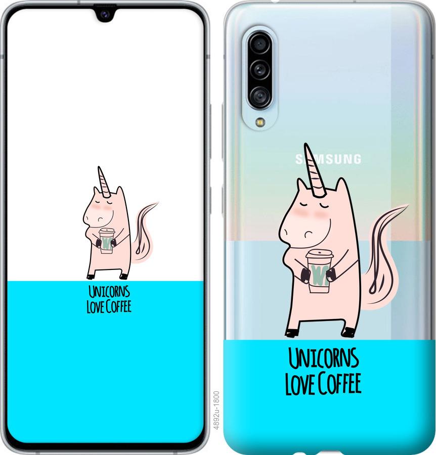 

Чохол на Samsung Galaxy A90 5G Єдиноріжок з кавою