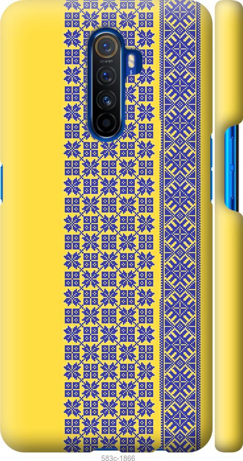 

Чехол на Realme X2 Pro Вышиванка 16