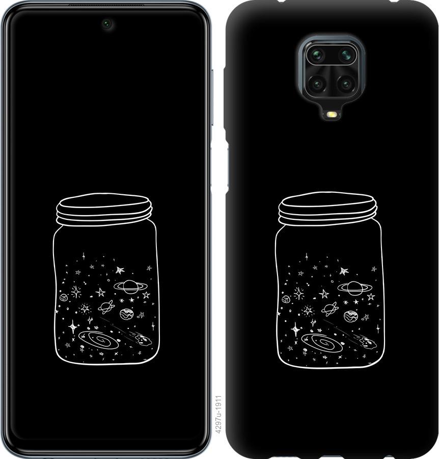 

Чехол на Xiaomi Redmi Note 9S Космос в банке