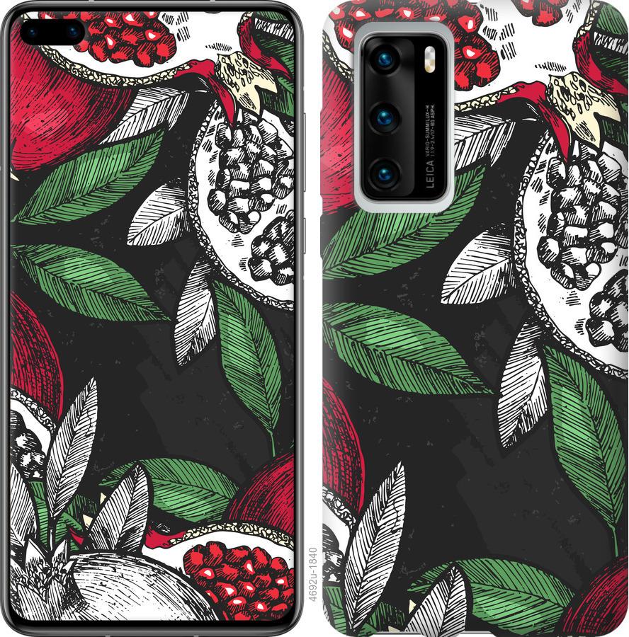 

Чохол на Huawei P40 гранат