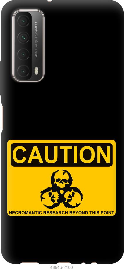 

Чохол на Huawei P Smart 2021 biohazard 36