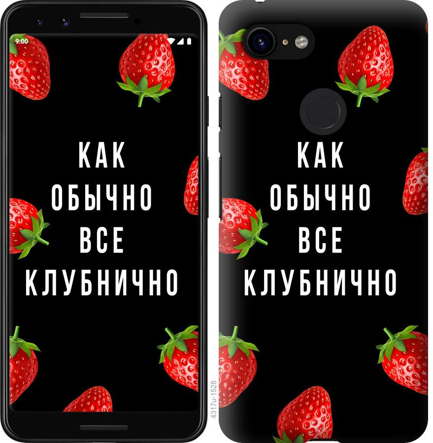 

Чохол на Google Pixel 3 Все полунично