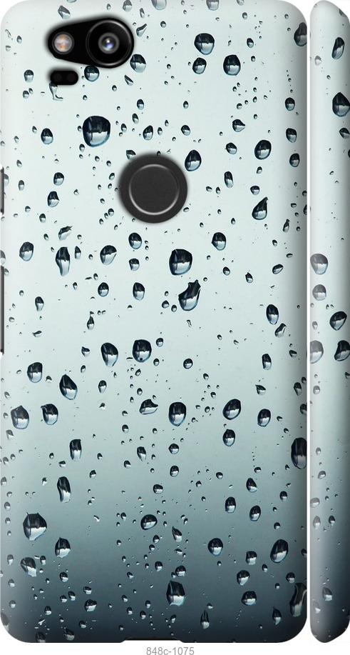 

Чехол на Google Pixel 2 Стекло в каплях