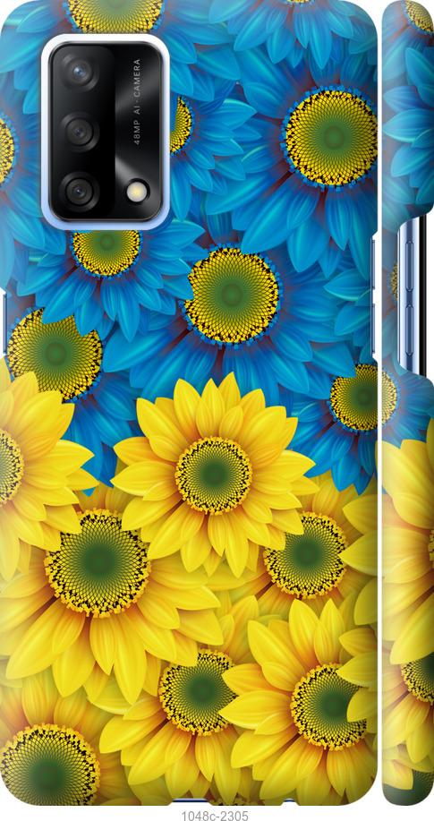 

Чохол на Oppo A74 Жовто-блакитні квіти
