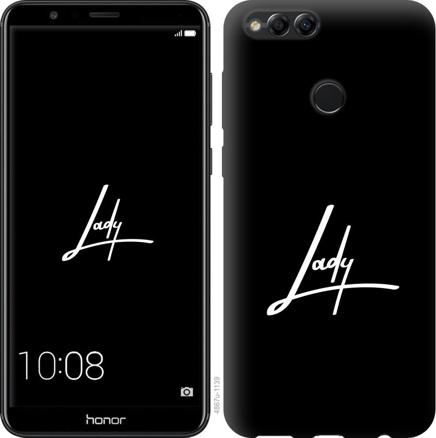 

Чохол на Huawei Honor 7X Lady 2