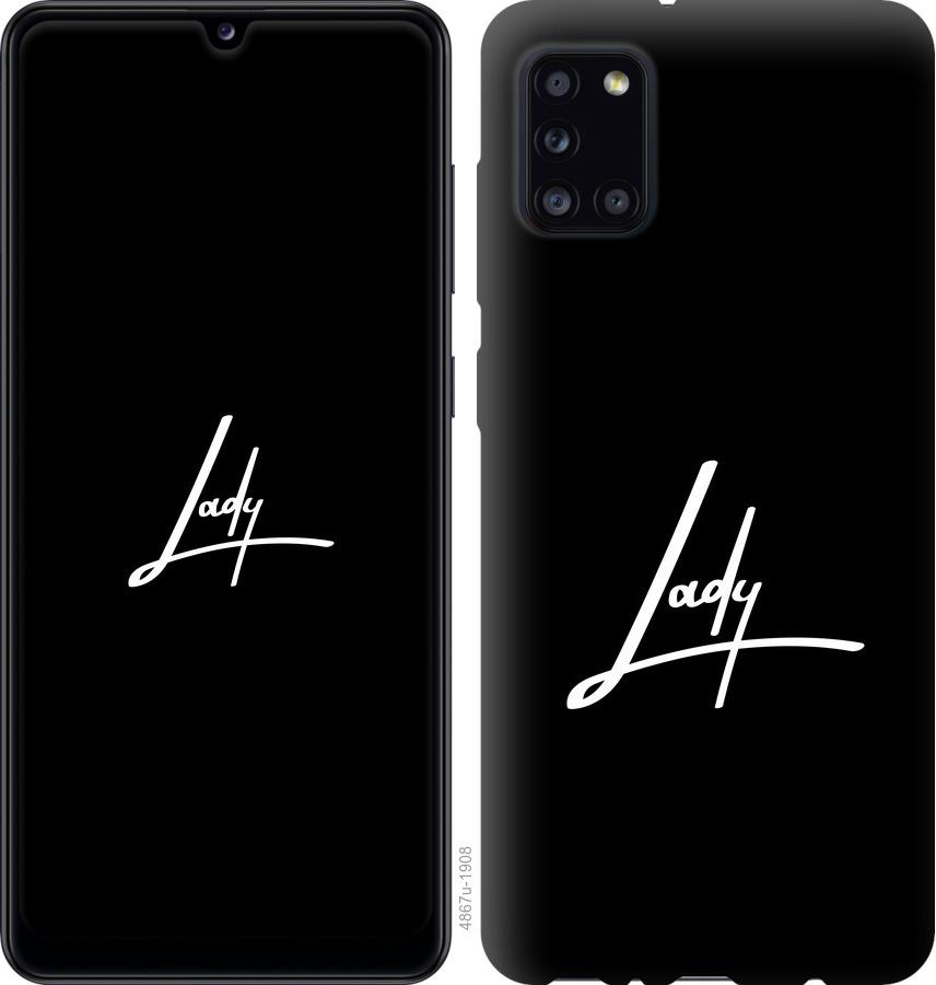 

Чехол на Huawei Y5p Lady 2