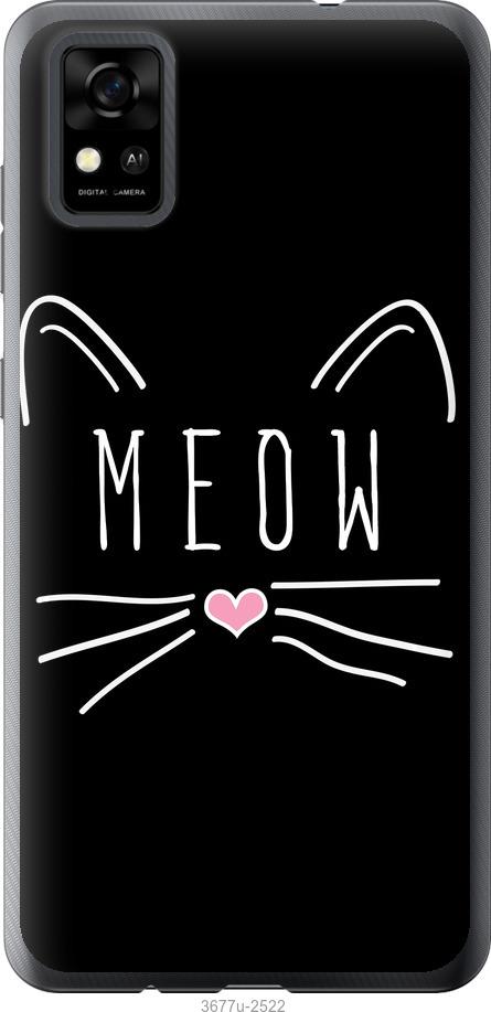 

Чехол на ZTE Blade A31 Kitty