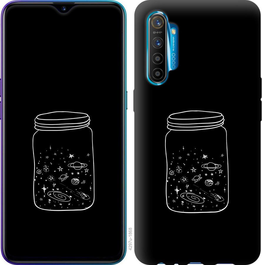 

Чехол на Realme XT Космос в банке