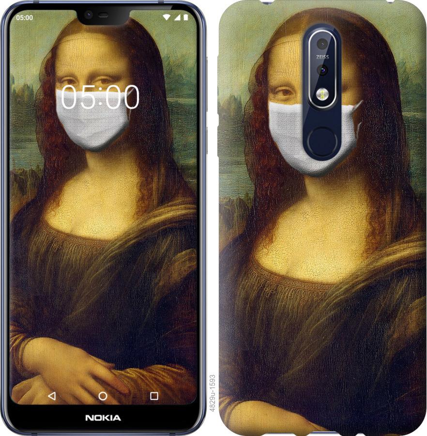 

Чехол на Nokia 7.1 Biohazard 23