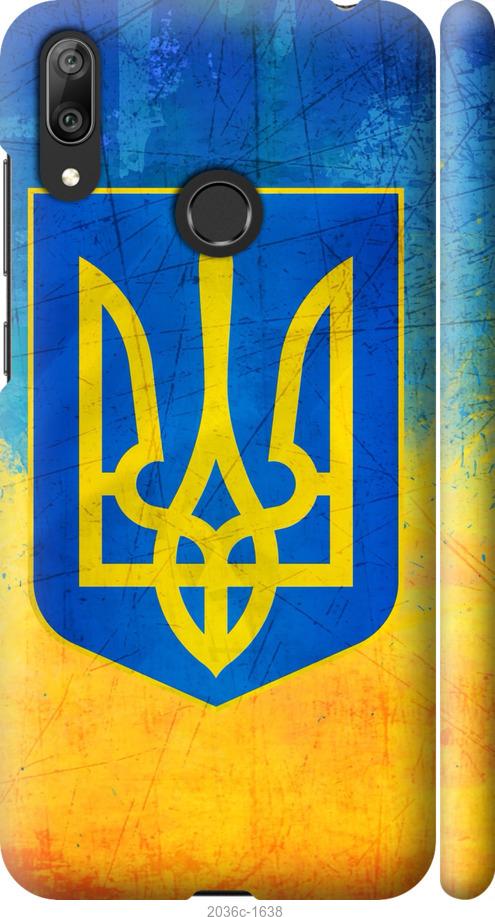 

Чехол на Huawei Y7 2019 Герб Украины