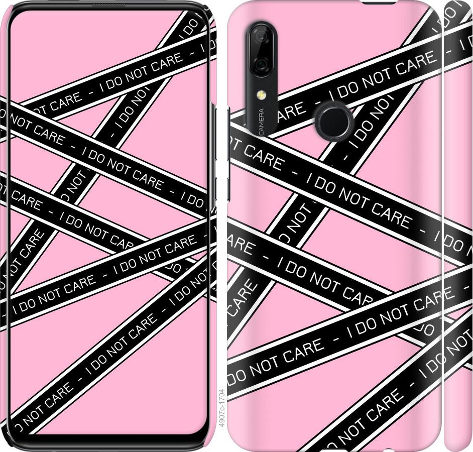 

Чохол на Huawei P Smart Z I do not care
