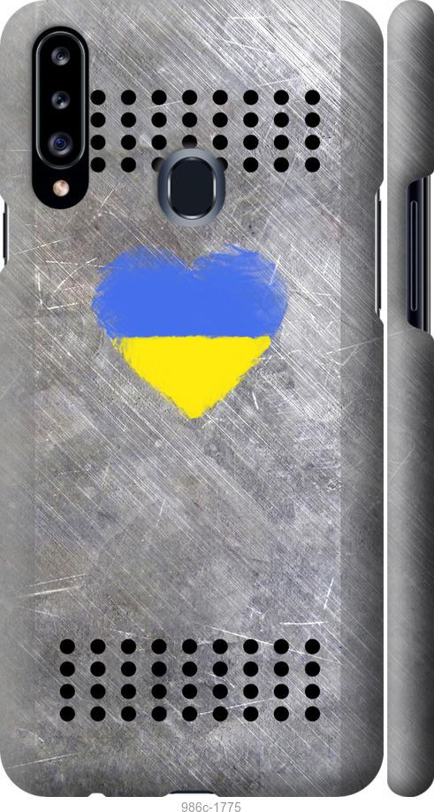 

Чохол на Samsung Galaxy A20s A207F Щит 2