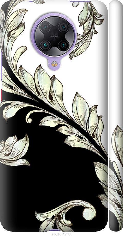 

Чехол на Samsung Galaxy S9 White and black 1