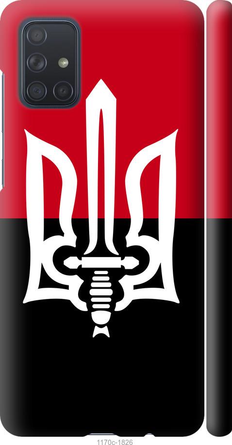 

Чохол на Samsung Galaxy A71 2020 A715F Чорно-червоний прапор з тризубом