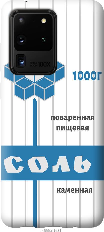 

Чехол на Samsung Galaxy Note 20 Ultra Соль