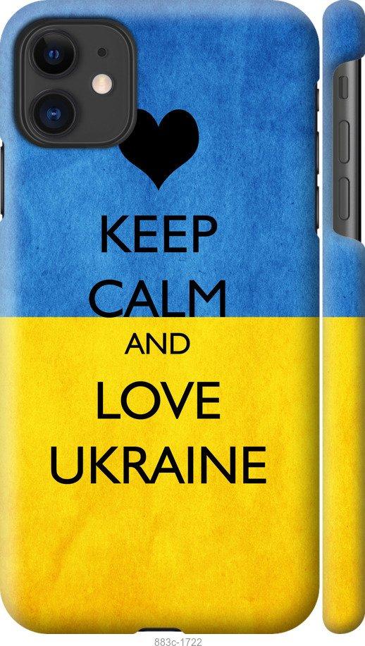 

Чохол на iPhone 11 Keep calm and love Ukraine
