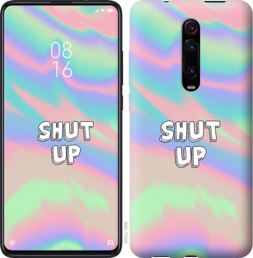 

Чохол на Oppo A9 2020 Shut up