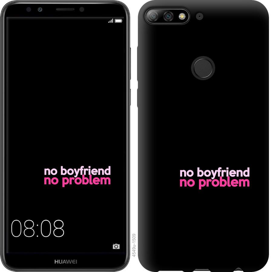 

Чохол на Huawei Honor 7C no boyfriend no problem