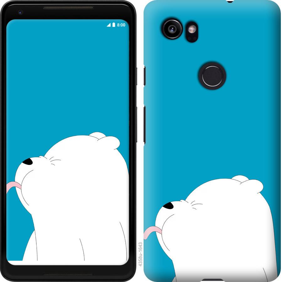 Чохол на Google PixeL 2 XL Ведмідь 1