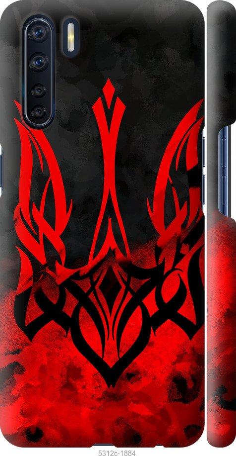 

Чохол на Oppo A91 Герб України v2