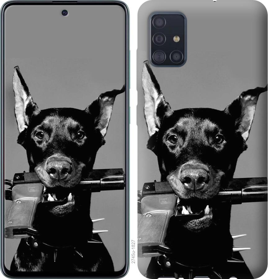 

Чохол на Samsung Galaxy S20 Доберман