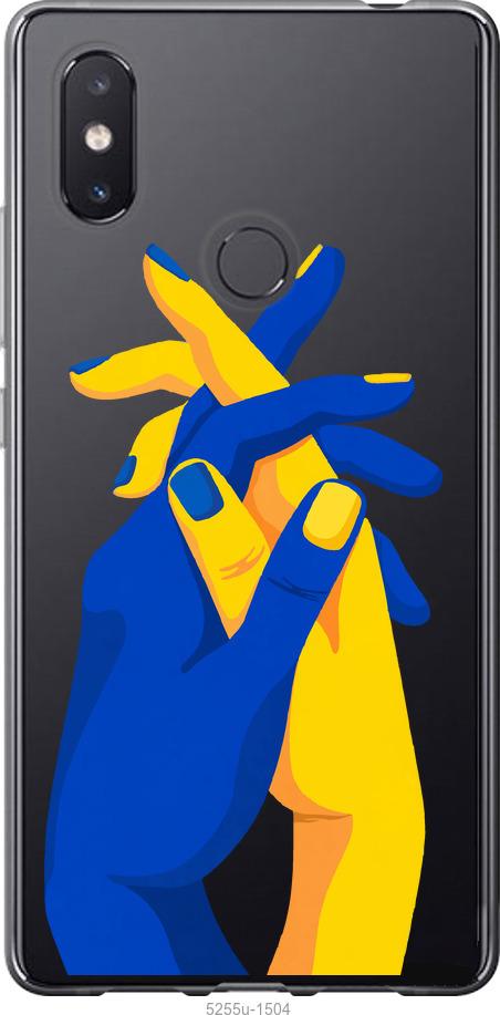 Чехол на Xiaomi Mi8 SE Stand With Ukraine