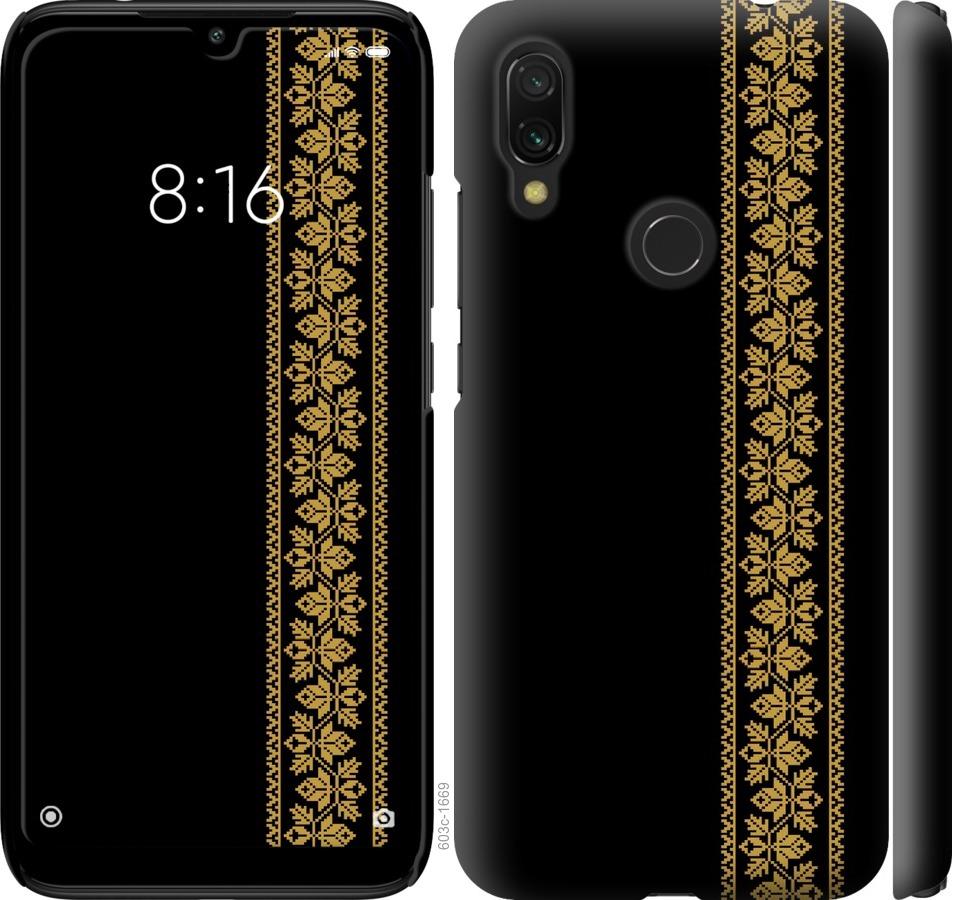 

Чохол на Xiaomi Redmi 7 Вишиванка 34