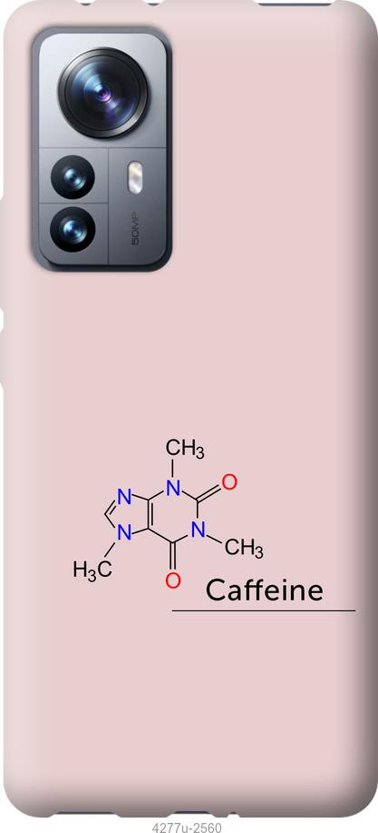 Чохол на Xiaomi 12 Pro  Caffeine