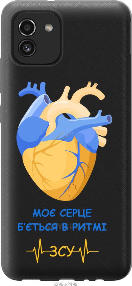 

Чохол на Samsung Galaxy A03 A035F Серце v2