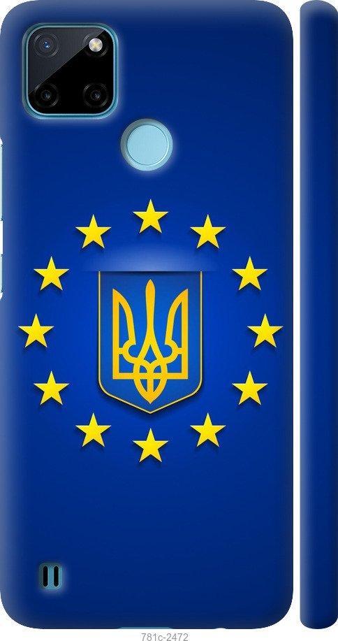 

Чехол на Realme C25Y Евросоюз 6