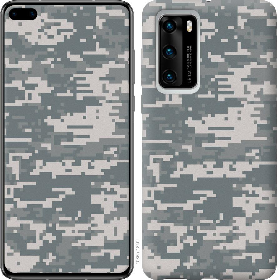 

Чохол на Huawei P40 Камуфляж