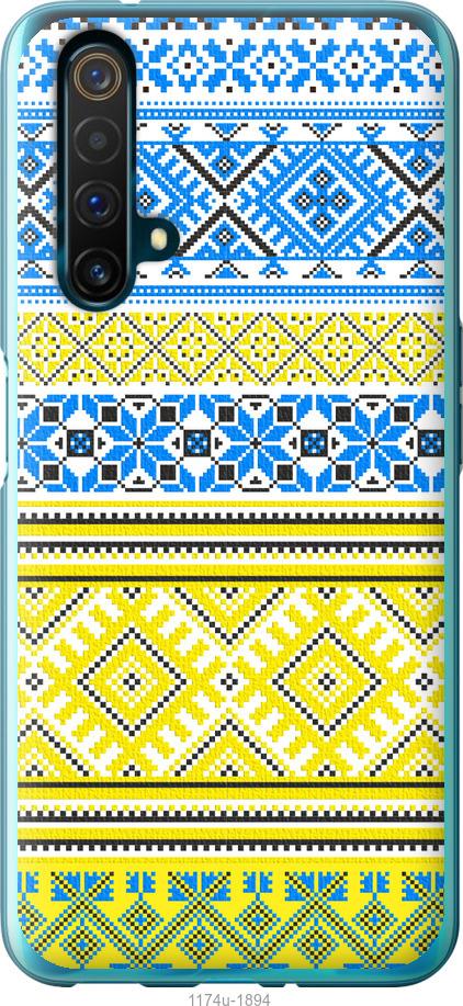 

Чохол на Realme X50 Вишиванка 40