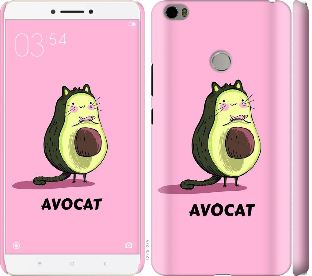 

Чохол на Xiaomi Mi Max Avocat