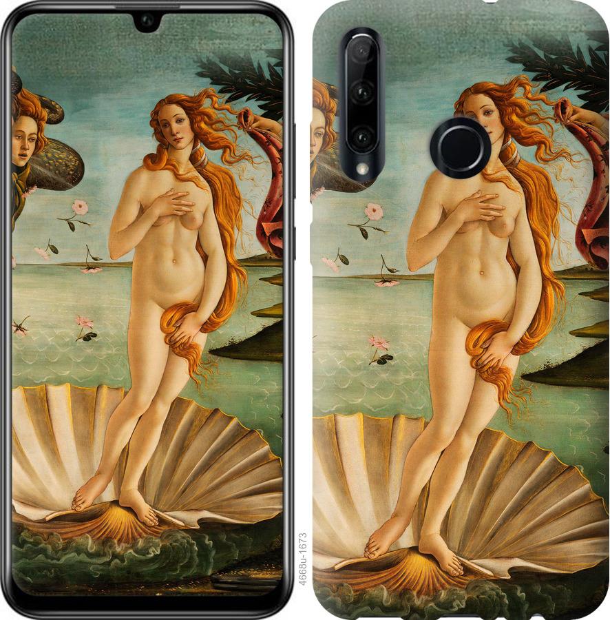 

Чехол на Huawei Y6p Венера