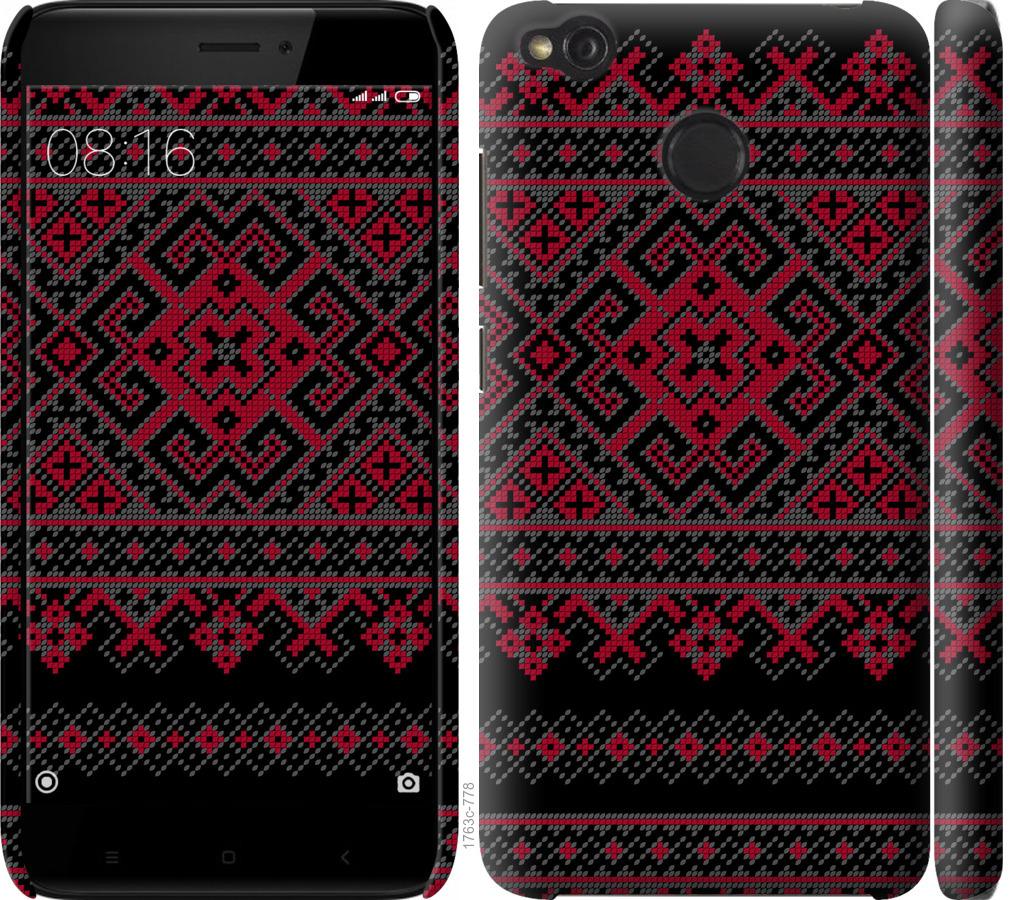 

Чохол на Xiaomi Redmi 4X Вишиванка 52