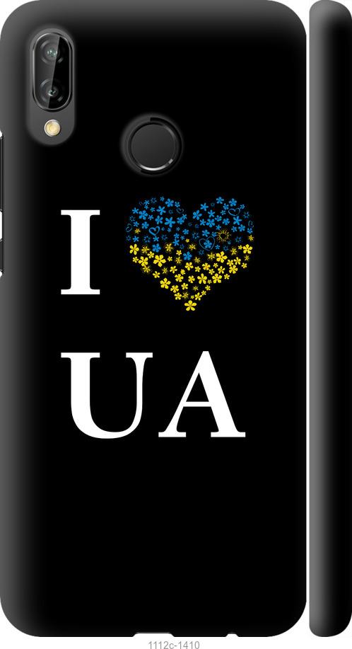

Чехол на Huawei P20 Lite I love UA