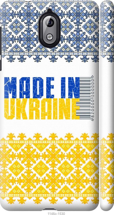 

Чехол на Nokia 3.1 Made in Ukraine