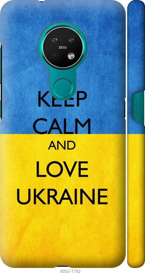 

Чехол на Nokia 6.2 Keep calm and love Ukraine