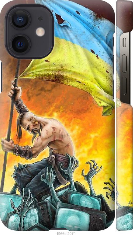 

Чехол на iPhone 12 Mini Сильна Україна