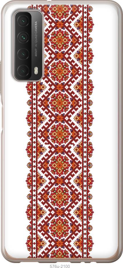 

Чохол на Huawei P Smart 2021 Вишиванка 9