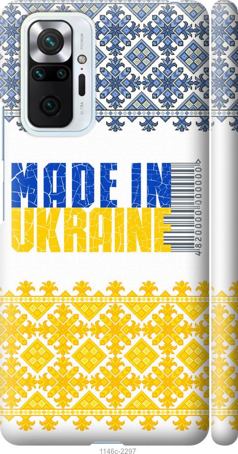 Чохол на Xiaomi Redmi Note 10 Pro  Made in Ukraine