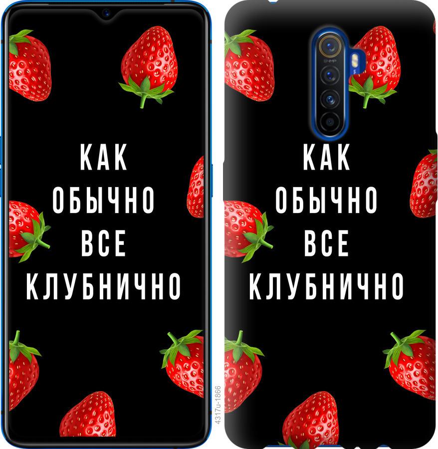 

Чохол на Oppo Reno 2 Все полунично